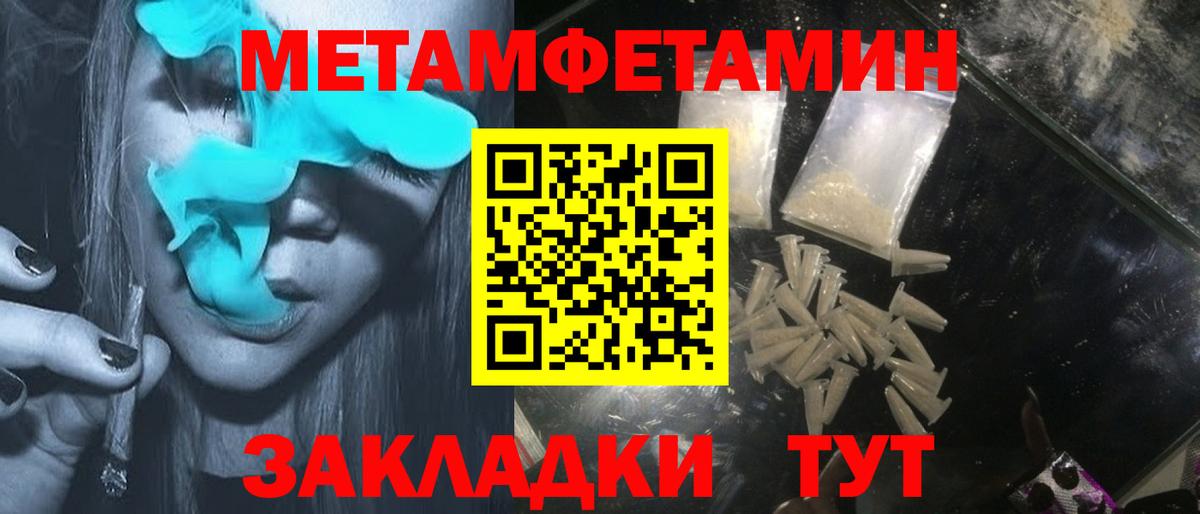 Владикавказ  АМФЕТАМИН  Вход с VPN  АМФЕТАМИН 98% 