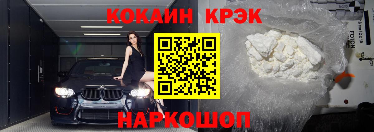 Гашиш  COCAIN  NBOMe  Вход с VPN  Канабис  Владикавказ  Мефедрон кристаллы  Лсд 25 