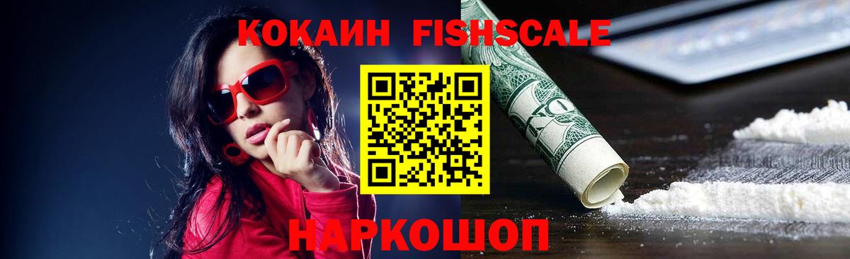 Кокаин Боливия Владикавказ