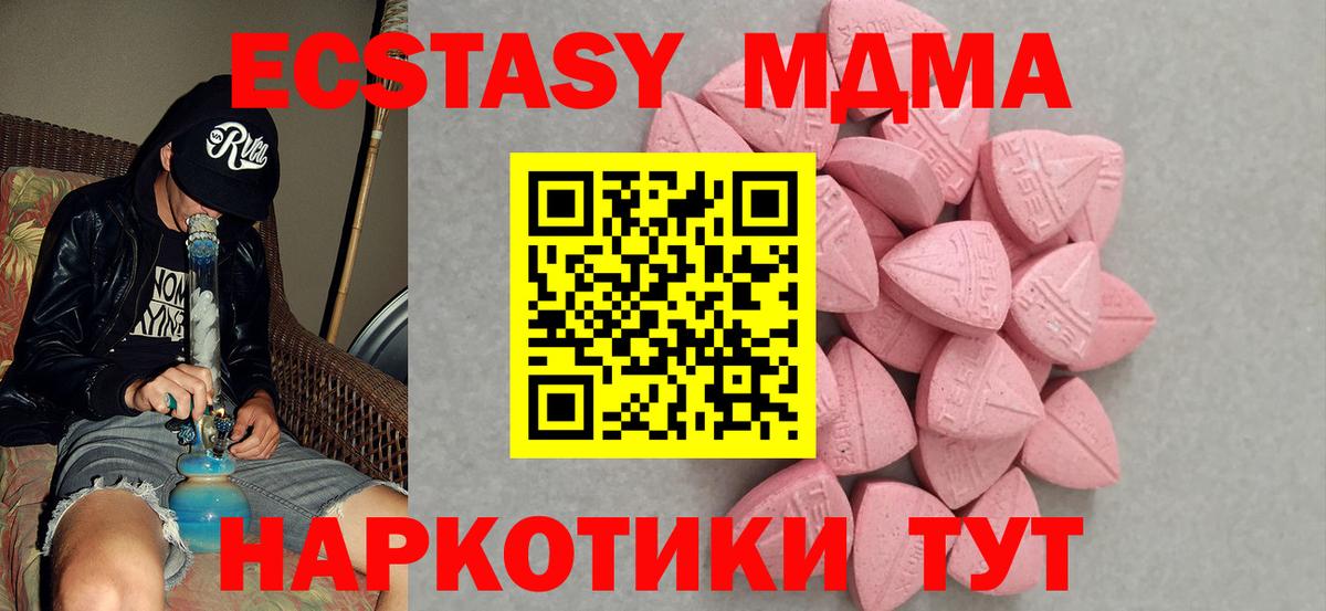 Ecstasy DUBAI Владикавказ