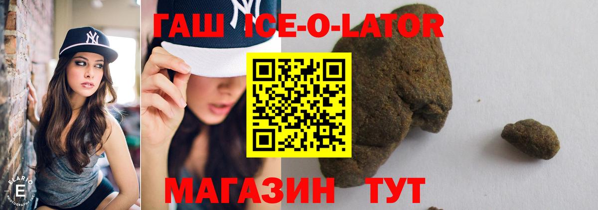 Гашиш Изолятор Владикавказ