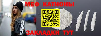 мдма Новодвинск