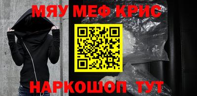 винт Новокубанск
