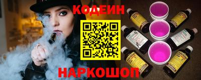 кокаин премиум Новозыбков