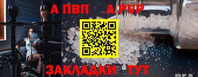 кокаин премиум Новозыбков