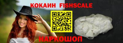 кокаин премиум Новозыбков