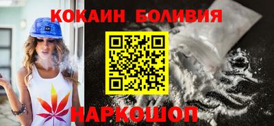 винт Новокубанск
