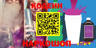 мдма Новодвинск