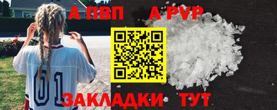 кокаин премиум Новозыбков