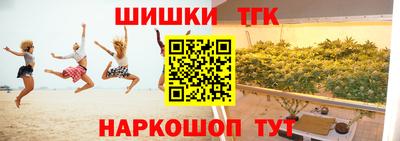 кокаин премиум Новозыбков
