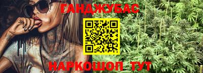 кокаин премиум Новозыбков
