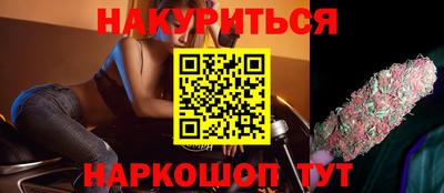 кокаин премиум Новозыбков