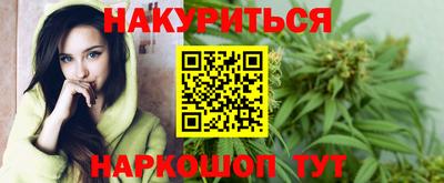 кокаин премиум Новозыбков