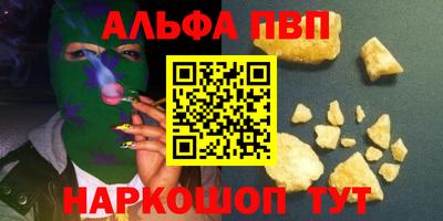 винт Новокубанск