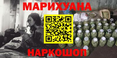 кокаин премиум Новозыбков