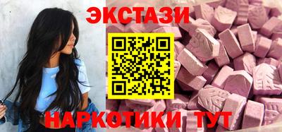 кокаин премиум Новозыбков