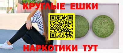 винт Новокубанск