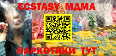 кокаин премиум Новозыбков