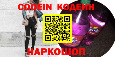 мдма Новодвинск