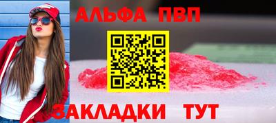 кокаин премиум Новозыбков