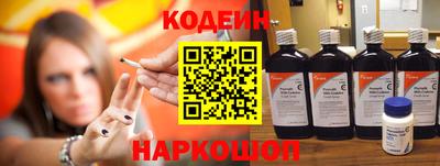 кокаин премиум Новозыбков
