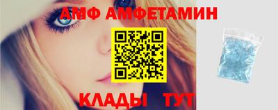 винт Новокубанск