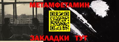 мдма Новодвинск