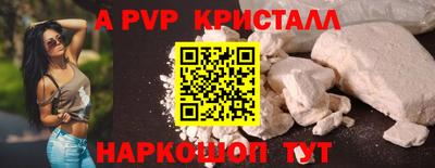 винт Новокубанск