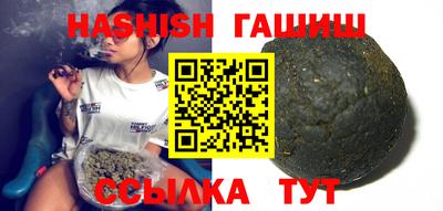 винт Новокубанск