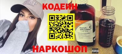 кокаин премиум Новозыбков