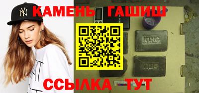 кокаин премиум Новозыбков