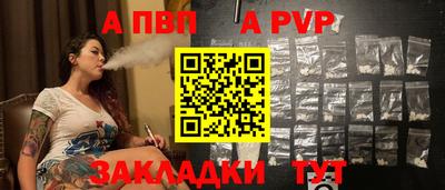 винт Новокубанск