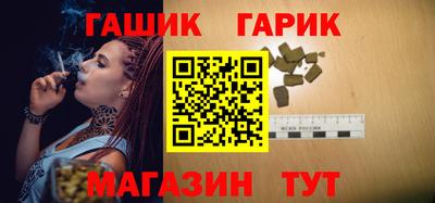 винт Новокубанск