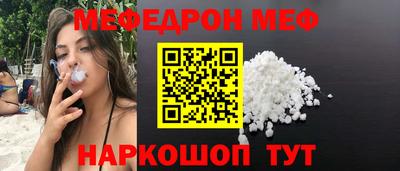 мдма Новодвинск