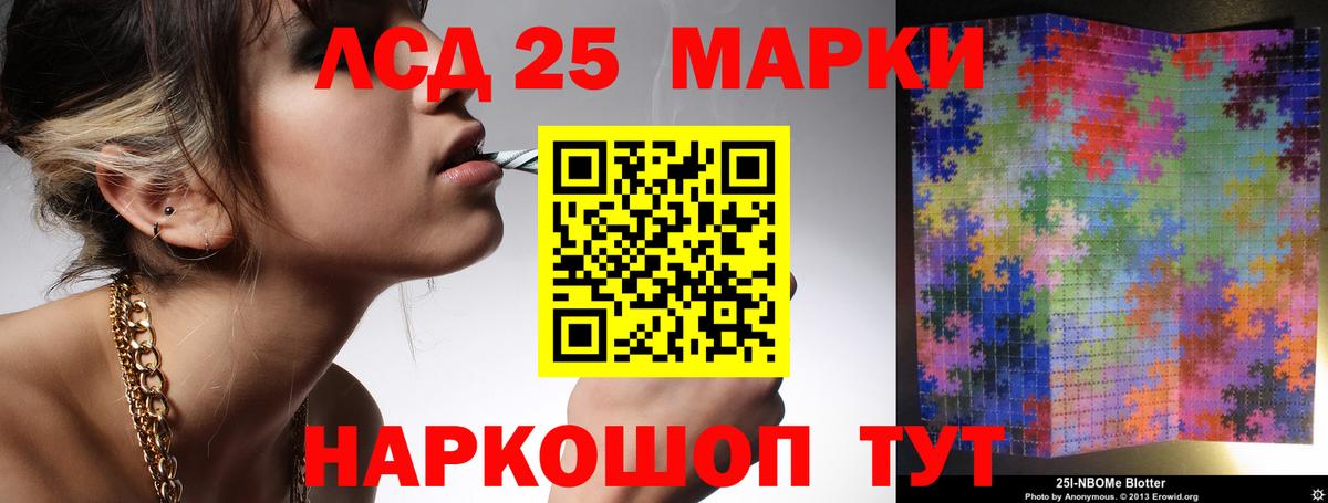 Лсд 25 экстази ecstasy  LSD-25 экстази ecstasy  KRAKEN ONION  Вход с VPN  Владикавказ 