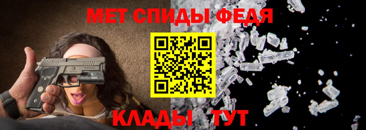 Первитин Methamphetamine  Первитин Methamphetamine  Владикавказ  Вход с VPN 