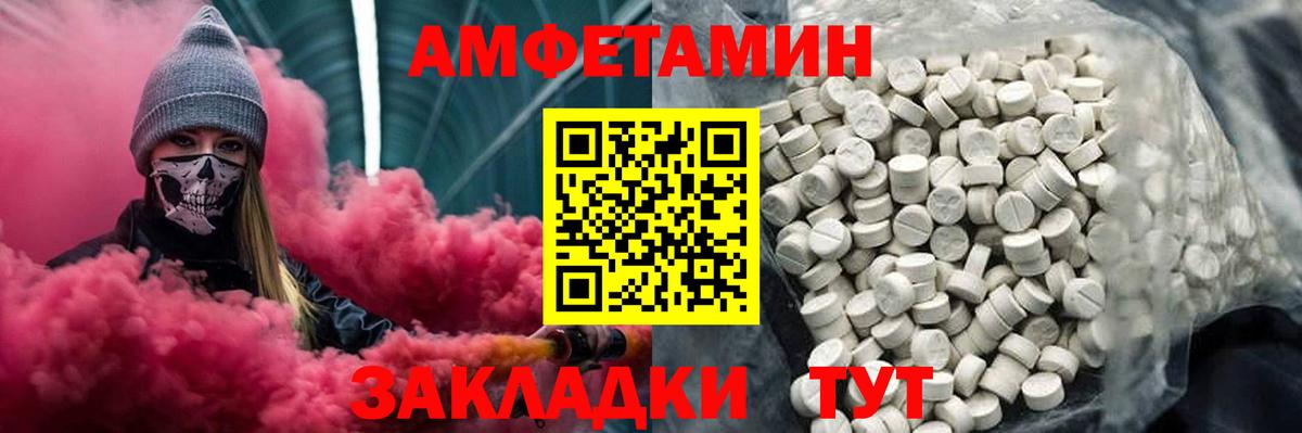 Первитин пудра Владикавказ