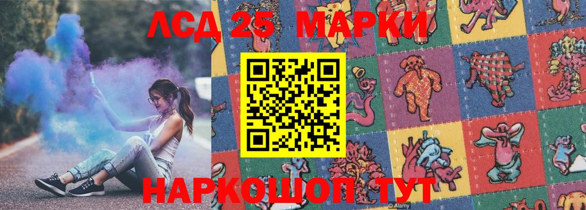 Наркотические марки  Вход с VPN  Владикавказ  Марки NBOMe 1500мкг 