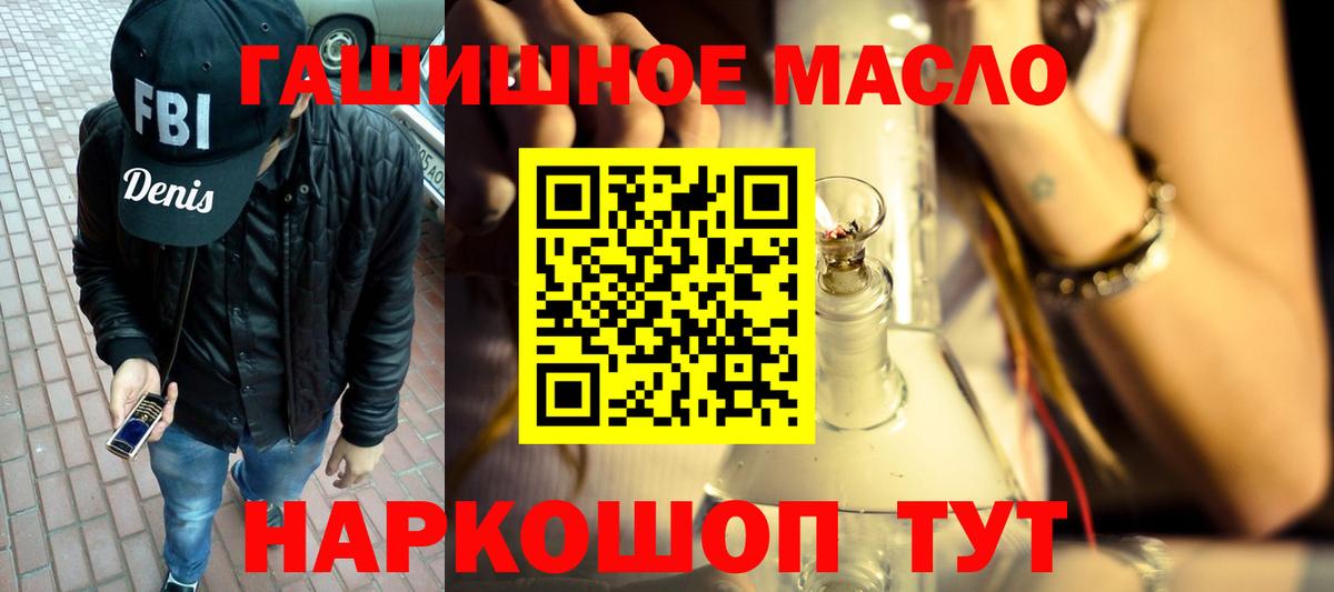 ТГК концентрат Владикавказ