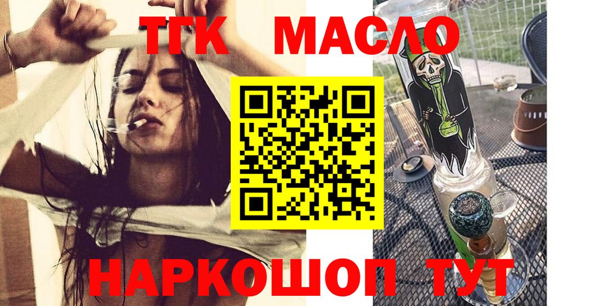 Метамфетамин Владикавказ
