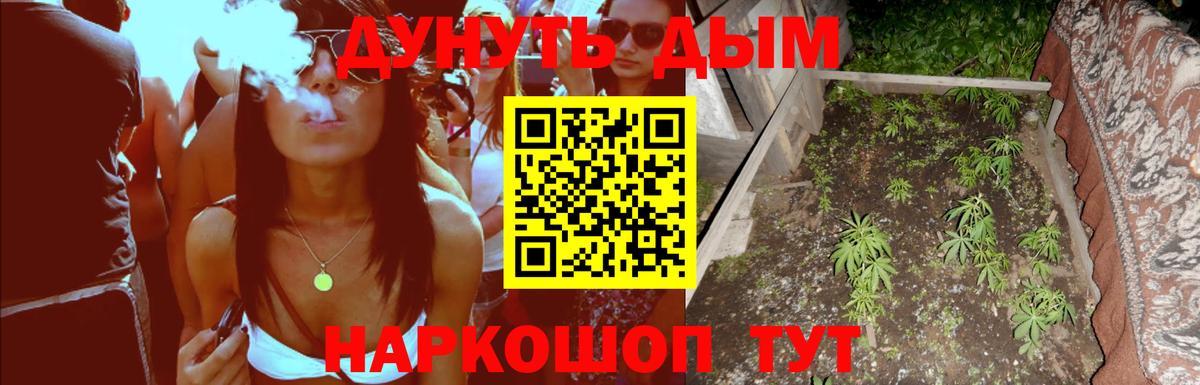 МАРИХУАНА VHQ  Бошки Шишки White Widow  Вход с VPN  Владикавказ  Конопля Bruce Banner  Шишки марихуана VHQ 
